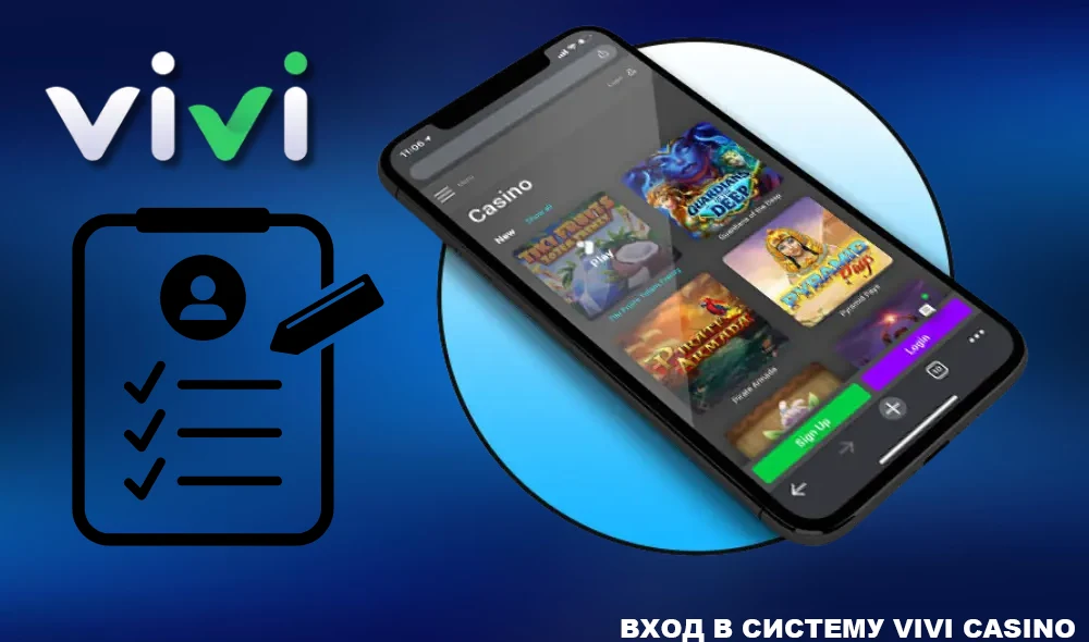 Вход в систему Vivi Casino